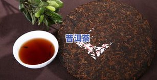 熟普洱茶需要洗茶嘛怎么洗-熟普洱茶需要洗茶嘛怎么洗的