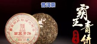 吉顺号云南之美普洱茶价格介绍及官网、产品质量评价