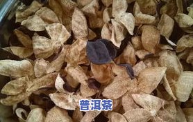 普及一下普洱茶的好处-普洱茶的好处?