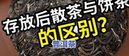 普洱茶瓷罐-普洱茶陶罐存放