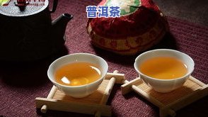 勐库大雪山普洱茶货源-勐库大雪山普洱茶特点