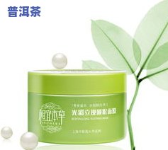 茶叶水敷面膜？全解答！