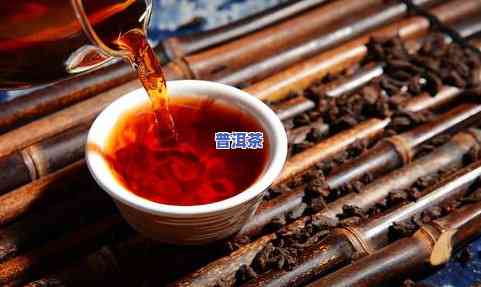 什么叫普洱中期茶？了解其定义、特点与茶叶来源