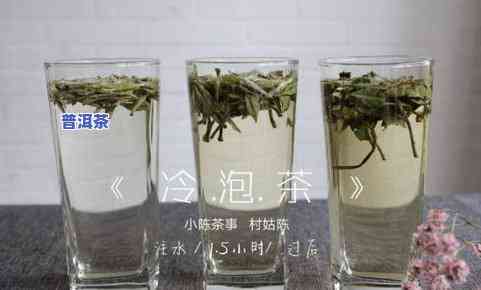 茶叶水做发膜可以吗-茶叶水可以做面膜吗?