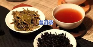 普洱茶配茶点心功效作用-普洱茶配茶点心功效作用是什么