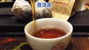 茶叶和冲突吗？可以一起喝吗？有何反应？