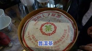 茶叶饼怎样打开普洱茶盖子？视频教程教你方法