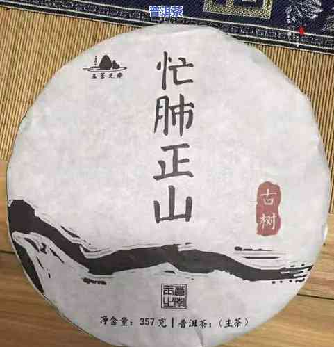 阿姐普洱茶-阿香普洱茶