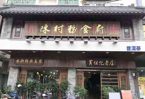 佛山陈皮专卖店：电话、广州市场及广东优质陈皮推荐，顺德百年老店也在此！