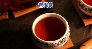 普洱茶为什么那么贵？探究其背后的原因