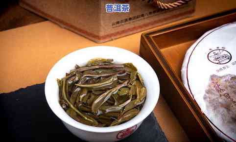 茶王寨普洱茶357克：生茶、熟茶（易武百年）及价格一览