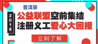 晴隆县茶业公司官网：招聘、电话、地址及首页一览