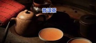 普洱茶连锁企业-普洱茶连锁企业有哪些