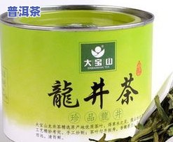 崂山白茶普洱茶-崂山白茶普洱茶价格表