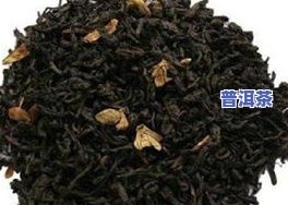 普洱茶有多少种茶种？种类、名称及图片全解析