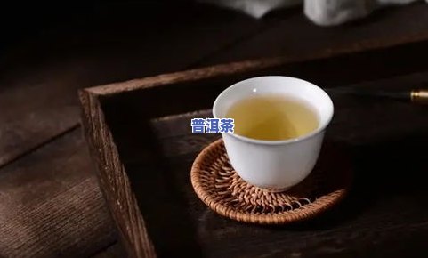 东明大桥普洱茶：一种独特的茶叶品种