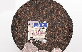 秋香普洱茶一饼多少钱-秋香普洱茶的价格