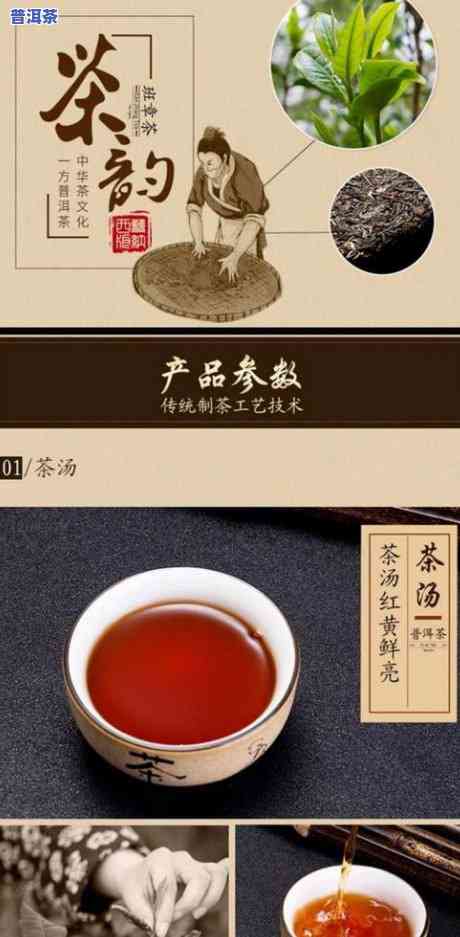 秋香普洱茶一饼多少钱-秋香普洱茶的价格