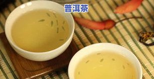 森林普洱茶-森林普洱茶绿色汤汁是什么