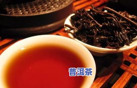 什么普洱茶降三高？效果更好、最明显的品种推荐！