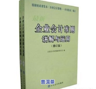 识别普洱茶标准的方法：全面解析与实践指南