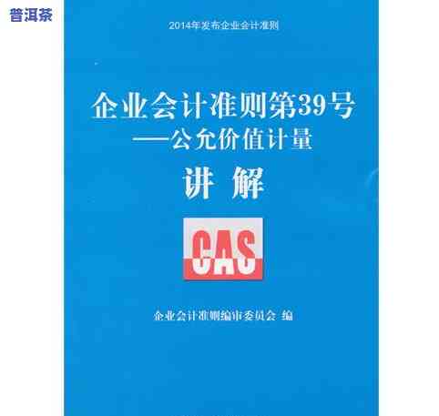 识别普洱茶标准的方法：全面解析与实践指南