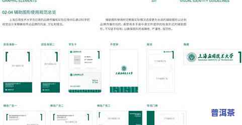 识别普洱茶标准的软件：如何选择及使用？