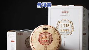 冰岛普洱茶属性是寒凉吗-冰岛普洱茶属性是寒凉吗还是温凉