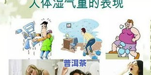 秋天喝陈皮水对湿气重的人有帮助吗？探讨其好处与食用方法