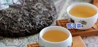 秋天喝陈皮普洱茶好吗女生-秋天喝陈皮普洱茶好吗女生可以喝吗