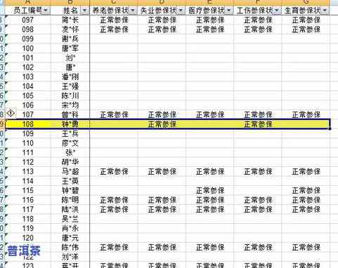 普洱茶唛号尾数1-9代表不同茶厂：详细解读与编码说明