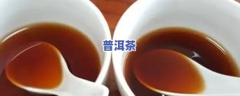 胆切除能喝熟普洱茶吗-胆切除能喝熟普洱茶吗女性