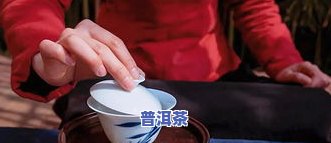 吃了饭喝普洱茶减肥不-吃了饭喝普洱茶减肥不减了