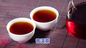 吃了饭喝普洱茶减肥不-吃了饭喝普洱茶减肥不减了