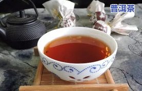 吃了饭喝普洱茶减肥不-吃了饭喝普洱茶减肥不减了