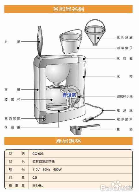 茶叶揉捻机使用方法详解：视频教程、图解步骤与实际操作展示