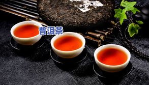 普洱茶工艺茶摆件：可饮用、厂家推荐、制作配方全解，熟悉其价值