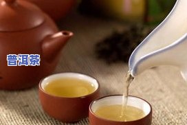 喝了普洱茶一直感觉饿-喝了普洱茶一直感觉饿怎么回事