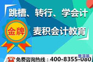 普洱茶课程安排：全面学习普洱茶系列课程、培训课程、课件与知识讲座视频