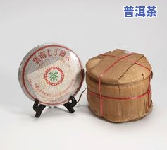 云南勐海茶厂出品的普洱茶种类、价格全揭秘