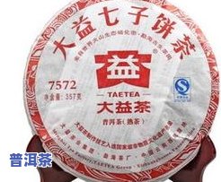 云南勐海茶厂出品的普洱茶种类、价格全揭秘