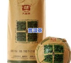 勐海普洱茶源头供应价格-勐海普洱茶源头供应价格表