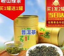 沈阳什么茶叶出名？推荐好喝特产茶叶！