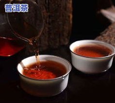 红景天普洱茶的功效与冲泡方法：每次用量几克？