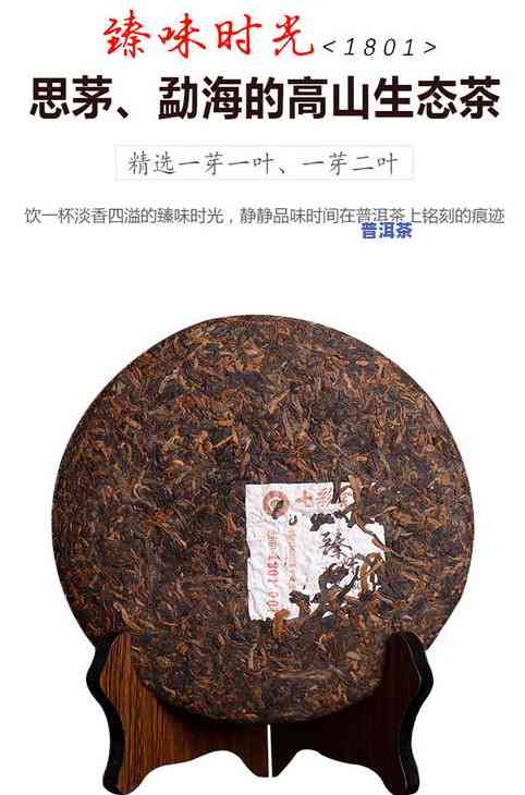 七彩云南有机普洱茶价格-七彩云南普洱茶多少钱