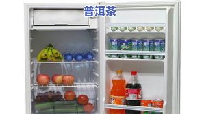 茶叶需要冷藏保存吗-茶叶需要冷藏保存吗?