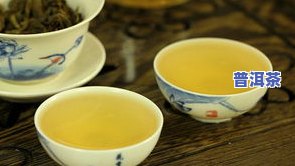 几成熟的普洱更好？哪个年份、季节的熟茶口感更佳？