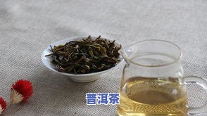 普洱茶湖北储存多久？影响其饮用及保存期限的因素解析