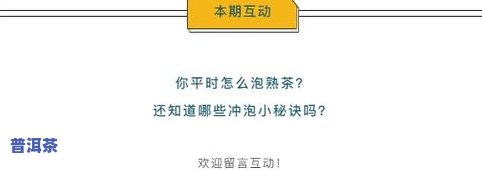 茶叶把盘名词解释：目的、技巧与操作视频全解析