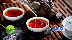 普洱茶炒茶：视频教学与关键技巧全解析